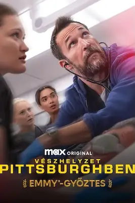 Больница Питт 